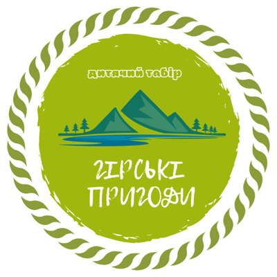 Дитячий табір Гірські пригоди Карпати/смт. Славсько (Львівська область)